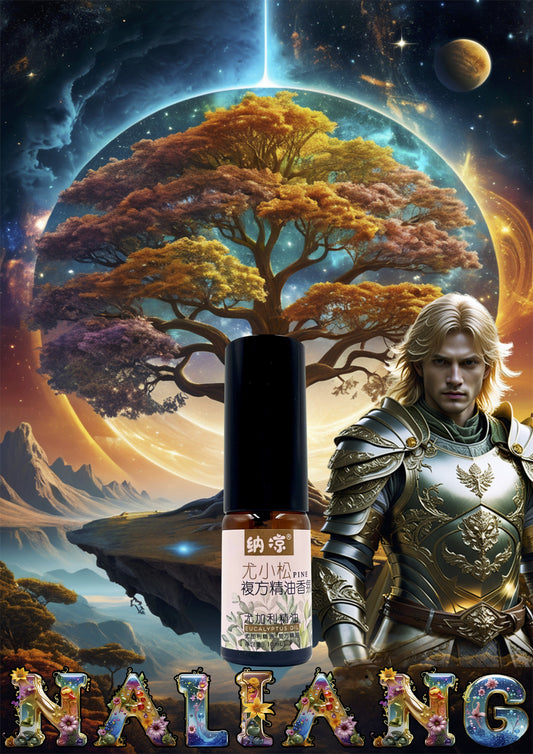 【質感木質調】尤小松10ml