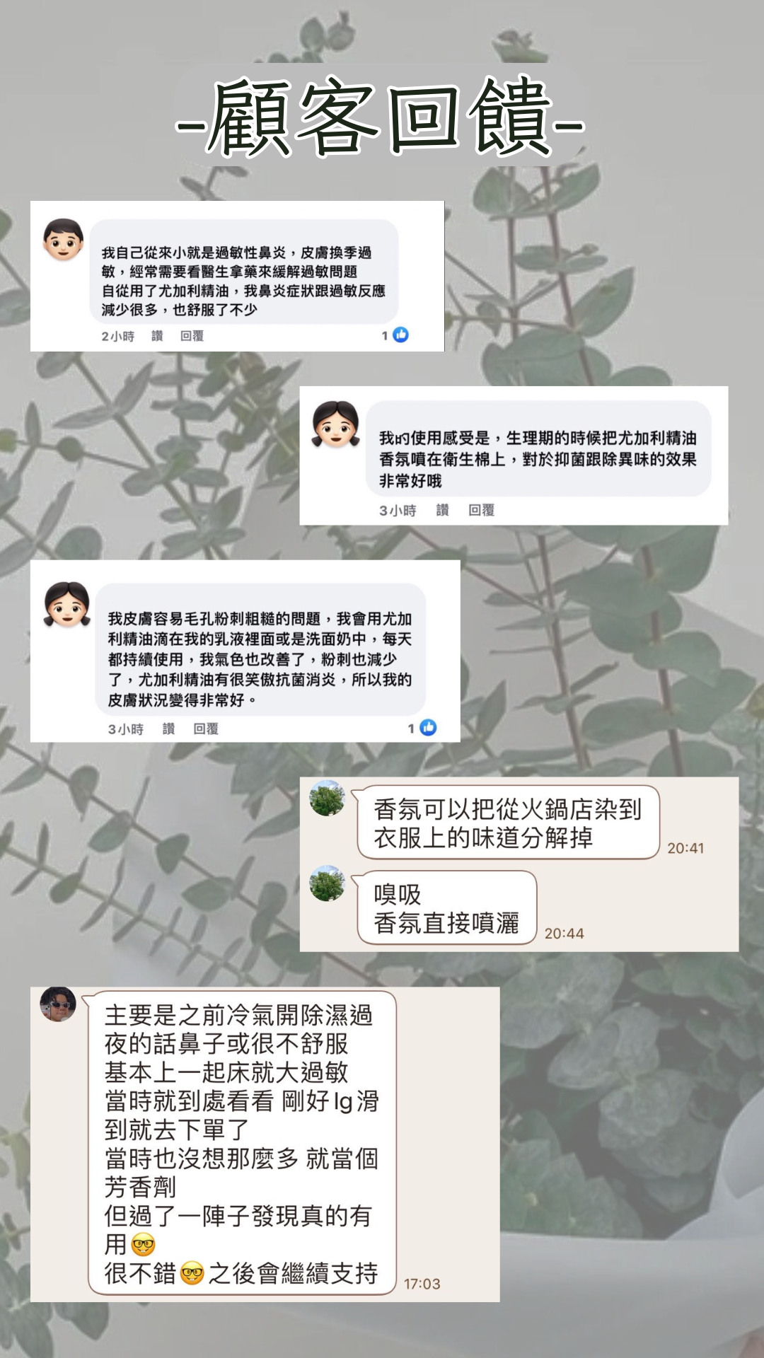 🎁 交換禮物首選禮盒