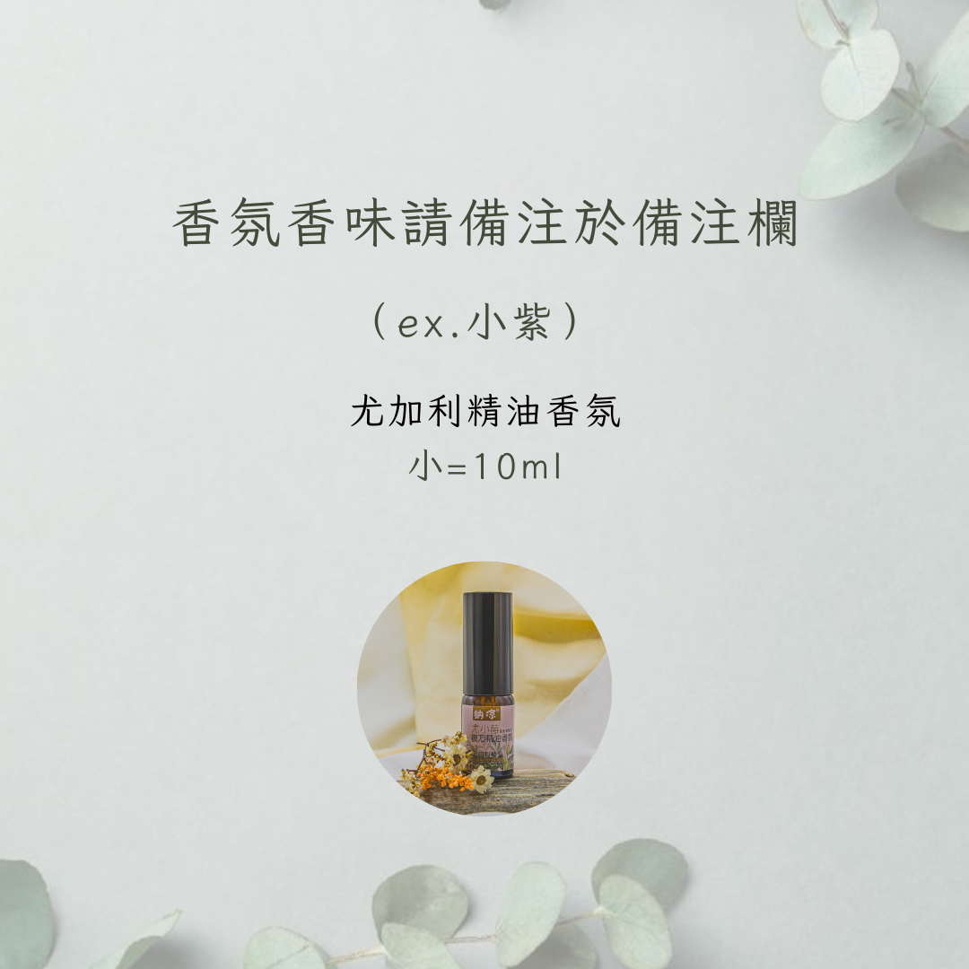 🎁 交換禮物首選禮盒