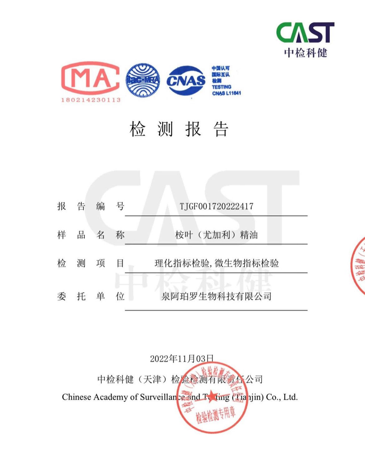 🎁 交換禮物首選禮盒