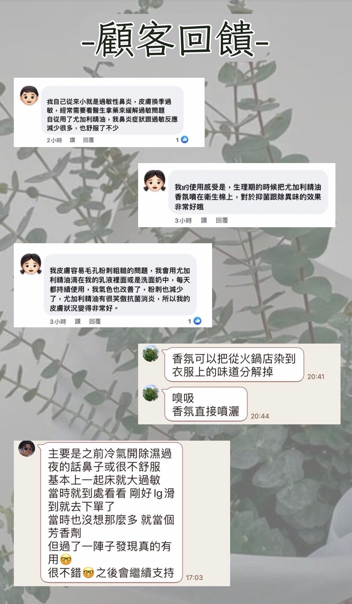 大會優惠活動-經典1+1