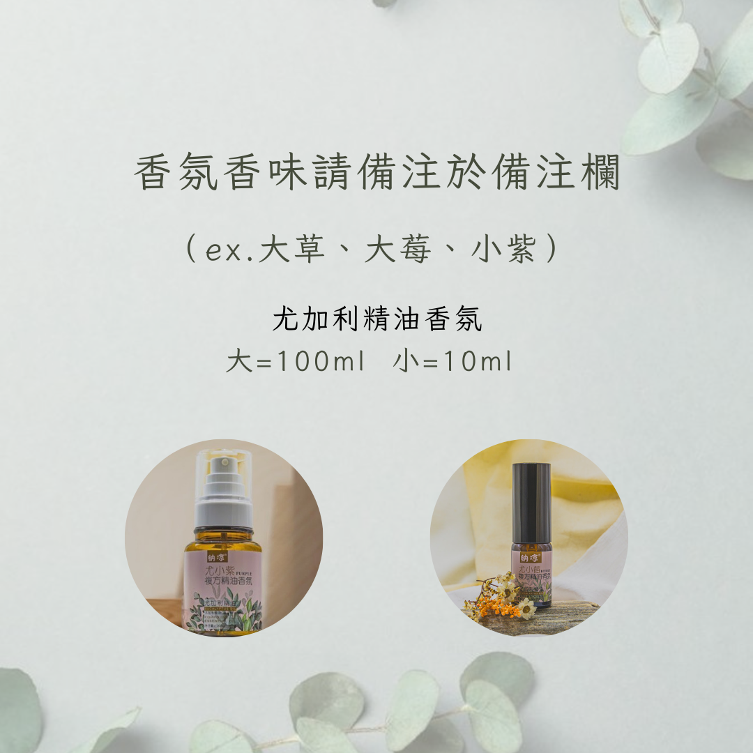 🎁 全系列香氛禮盒