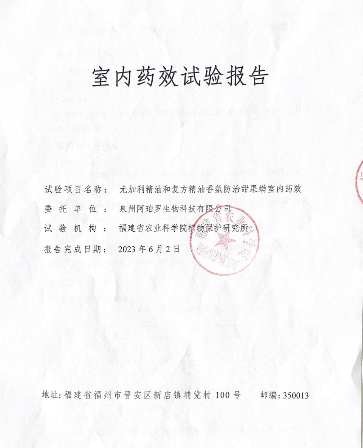 🎁 全系列香氛禮盒