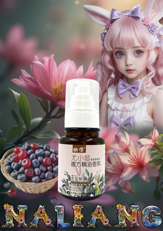 【甜美莓果香調】尤小莓100ml